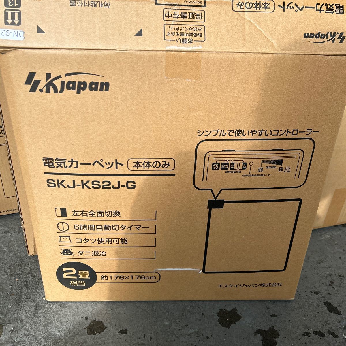 ホットカーペット SKJ-KS2J-G 2畳用 | 176×176cm 正方形 | 16折収納 6時間タイマー ダニ退治機能 | エスケイジャパン_画像3