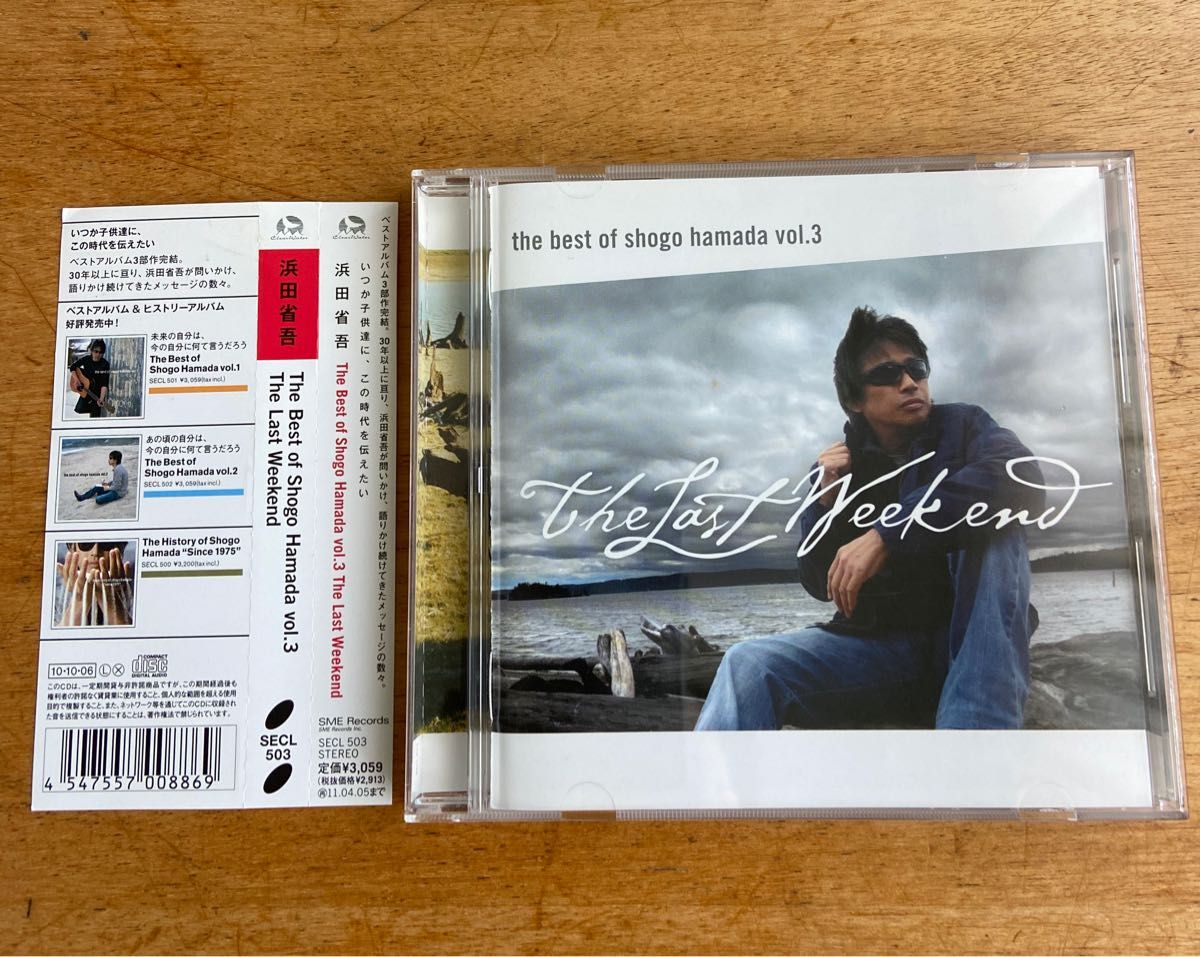 The Best of Shogo Hamada Vol.3 The Last Weekend 浜田省吾　　 CD 帯