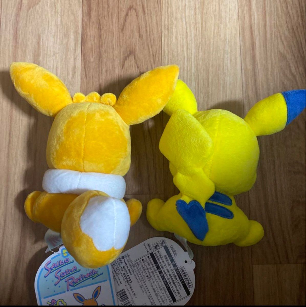 ポケモンセンターオリジナル ぬいぐるみ サイコソーダ ポケモンセンターオリジナル ぬいぐるみ サイコソーダ