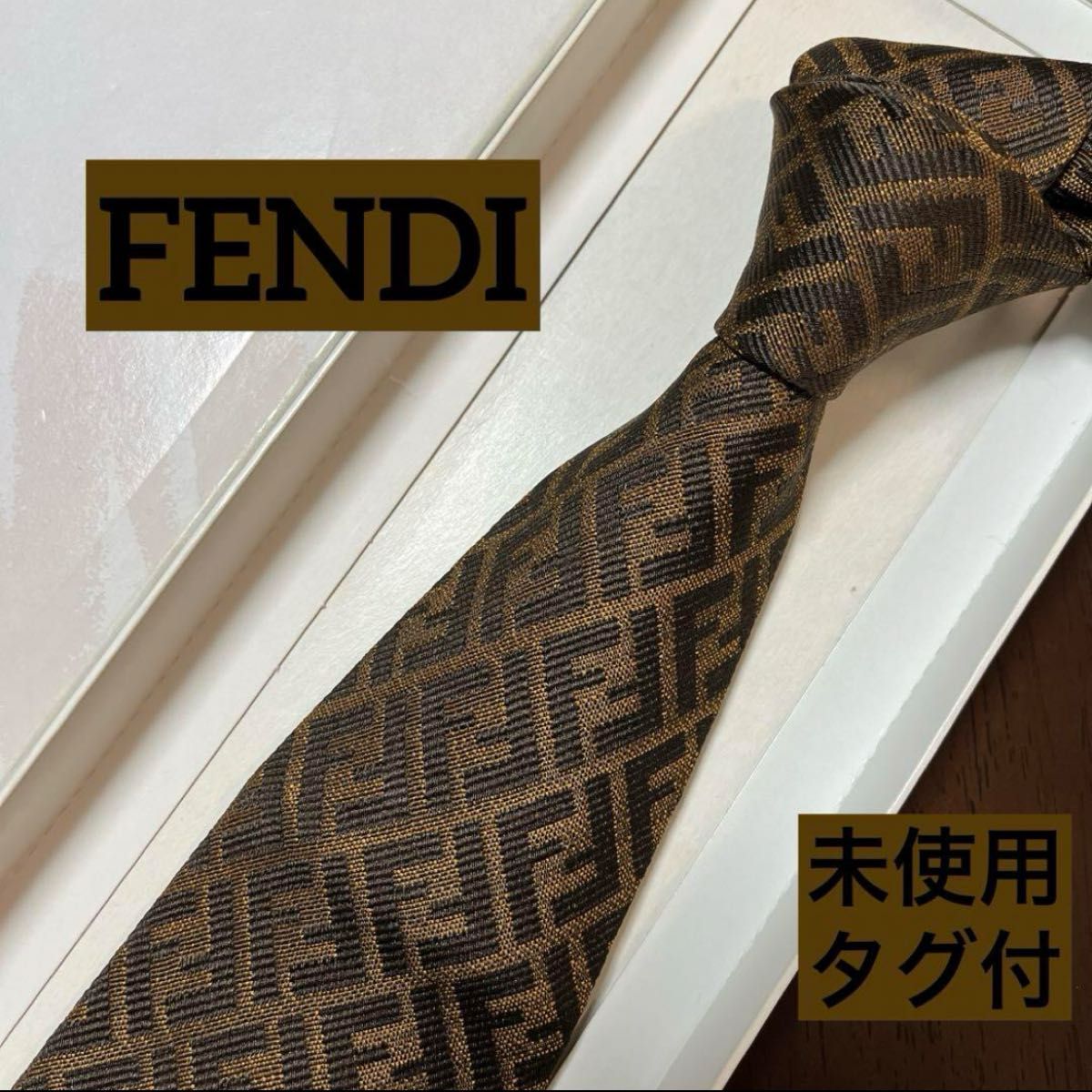 新品未使用】FENDI(フェンディ) ネクタイ グレー ズッカ柄 ハイブランド-