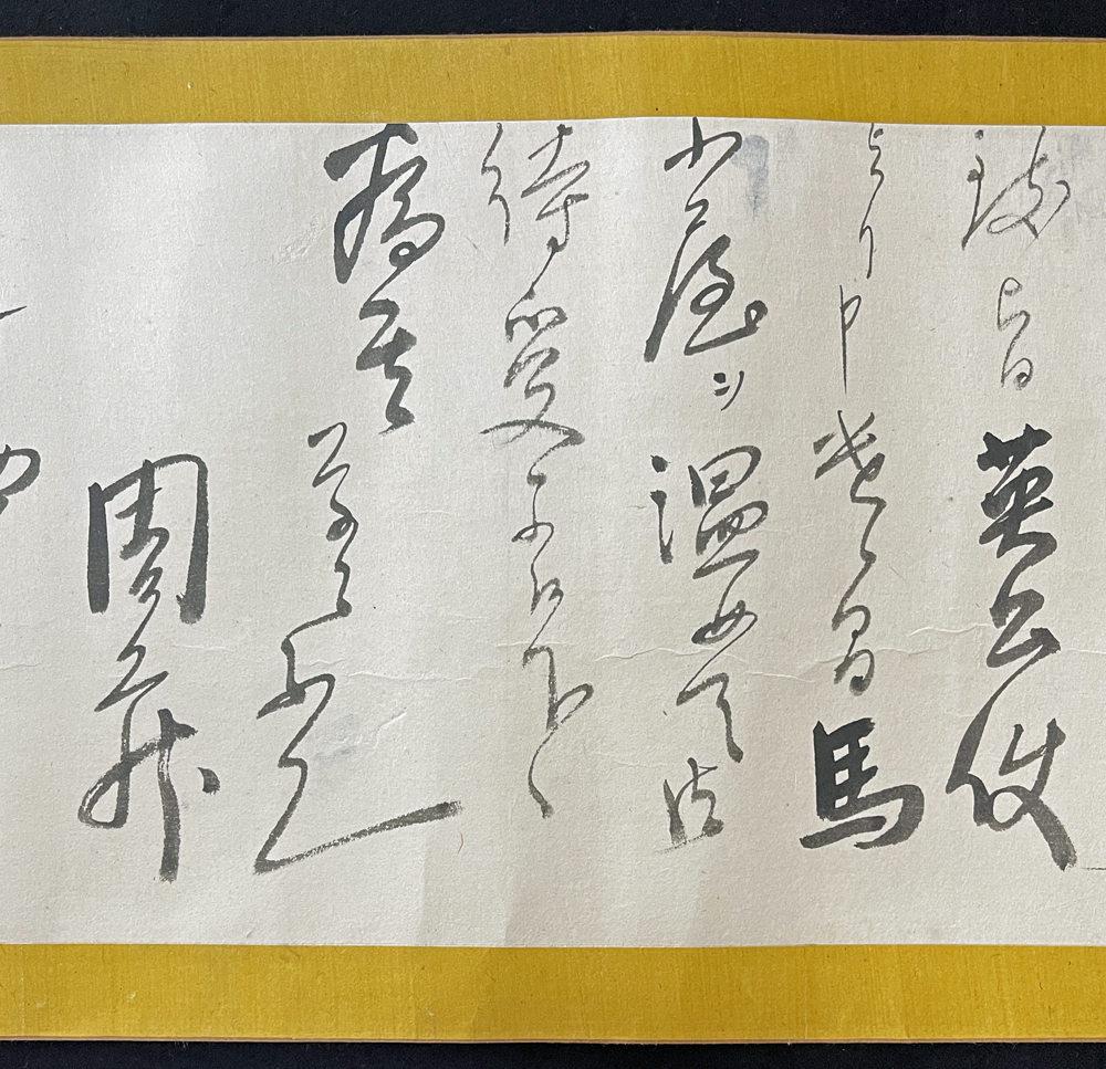 ◆青木周蔵肉筆書簡 外交官/政治家/外務大臣枢密顧問官等歴任 藤波言忠子爵宛 古文書_画像4