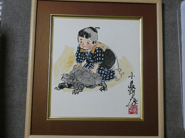 【希少】コミック 小島剛夕 サイン入り特製画 子連れ狼 額装 美品 i-img640x480-