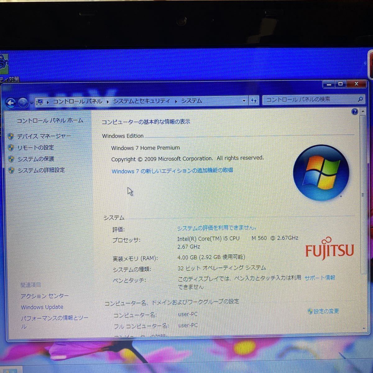 b 富士通 Lifebook AH700/5B Win7 4GB _画像4