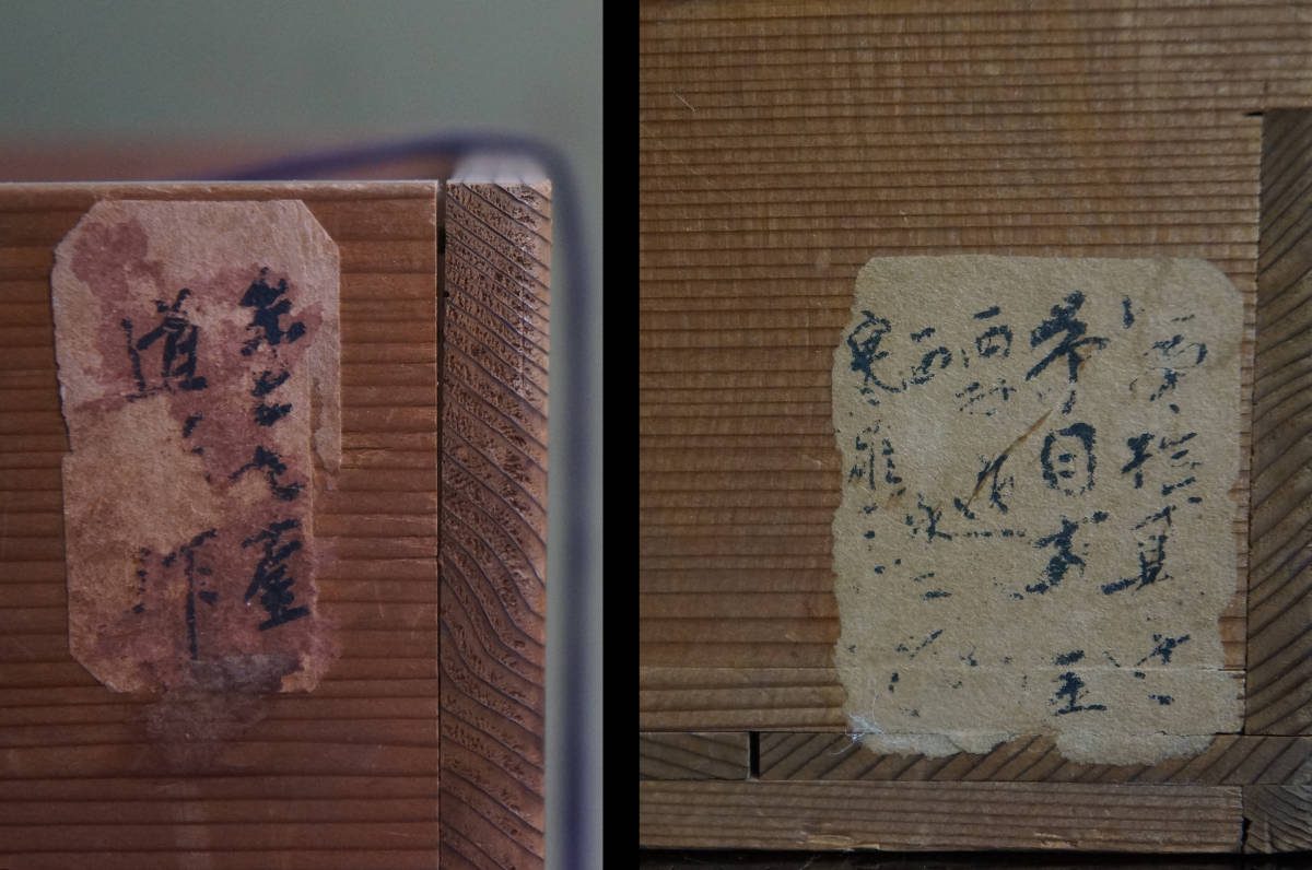 □ 和銑 糸目丸釜「西村道弥作・12代宮崎寒雉(彦九郎)極め □ 和銑 糸目丸釜「西村道弥作・12代宮崎寒雉(彦九郎)極め