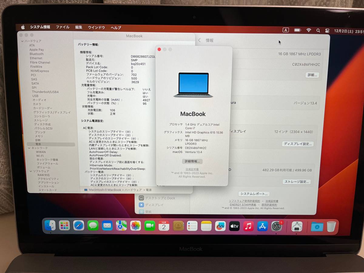 Apple MacBook 12インチ メモリ 16GB ストレージ 512GB Core i7 2017 スペースグレイ キーボードに難あり_画像2