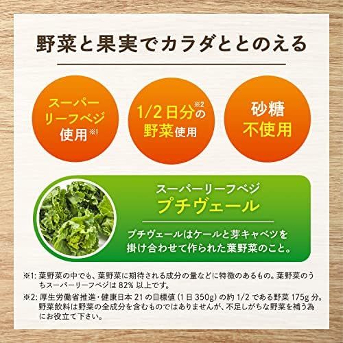 カゴメ 野菜生活100 Smoothie スムージー グリーンスムージーMix 330ml×12本 食物繊維_画像3