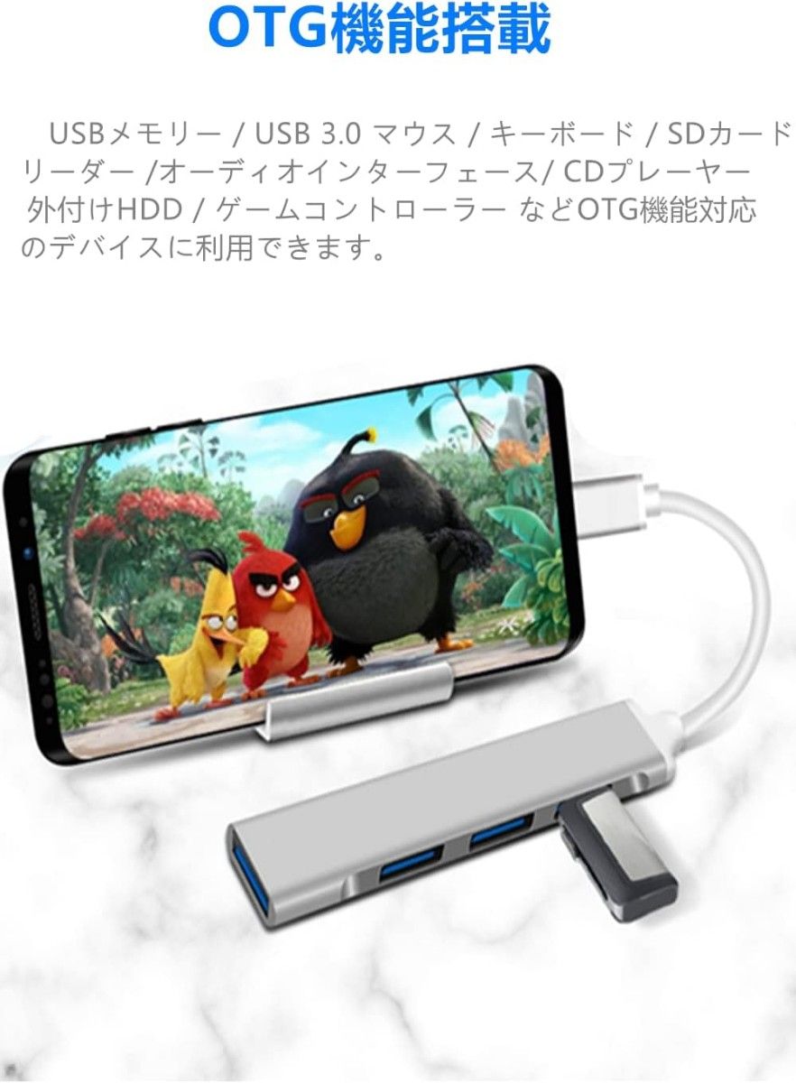 Type Cハブ 超小型USB ハブUSB 3.0 4in1 5Gbps高速データ転送USB3.0/2.0ポート（シルバー）