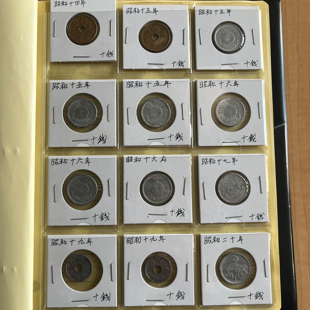 コイン アルバム 古銭 日本貨幣　硬貨 十銭　五十銭　1円　50円　コレクション _画像2