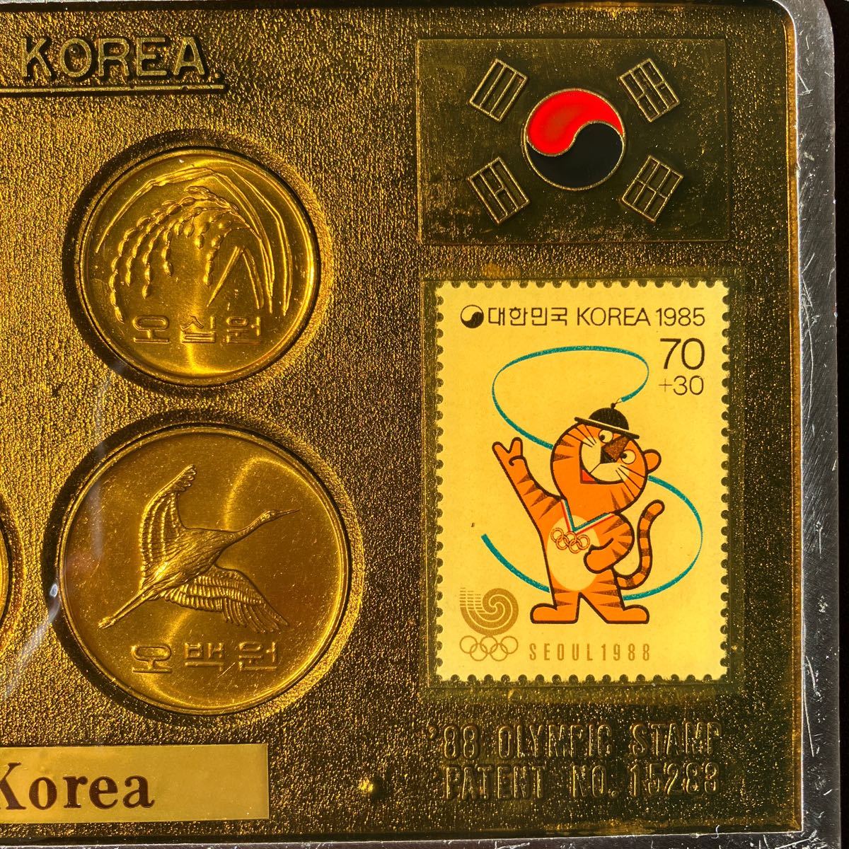 韓国 COINS SET OF BANK OF KOREA 1988年 ソウルオリンピック 1985年 1972年　韓国銀行 記念硬貨 コイン 切手 セット　★30_画像4