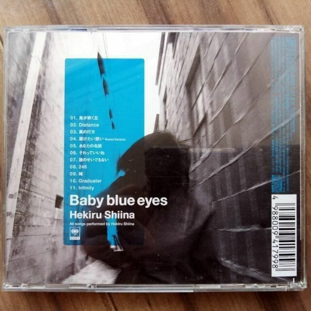 椎名へきる / Baby Blue Eyes (CD)_画像2