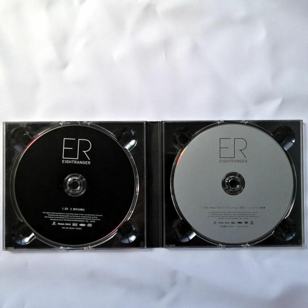 エイトレンジャー / ER 初回限定盤A (CD+DVD)