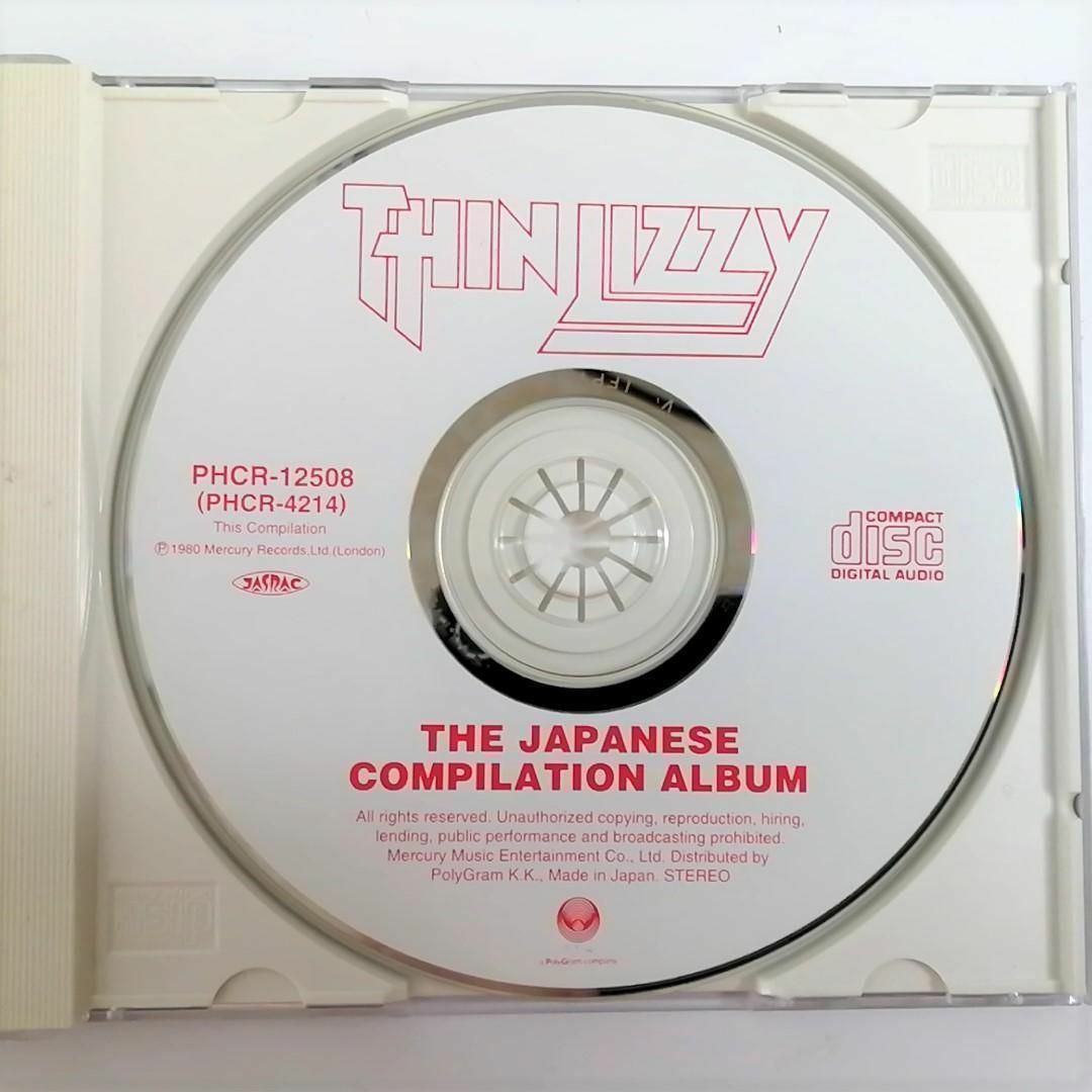 THIN LIZZY / THE JAPANESE COMPILATION ALBUM (CD)