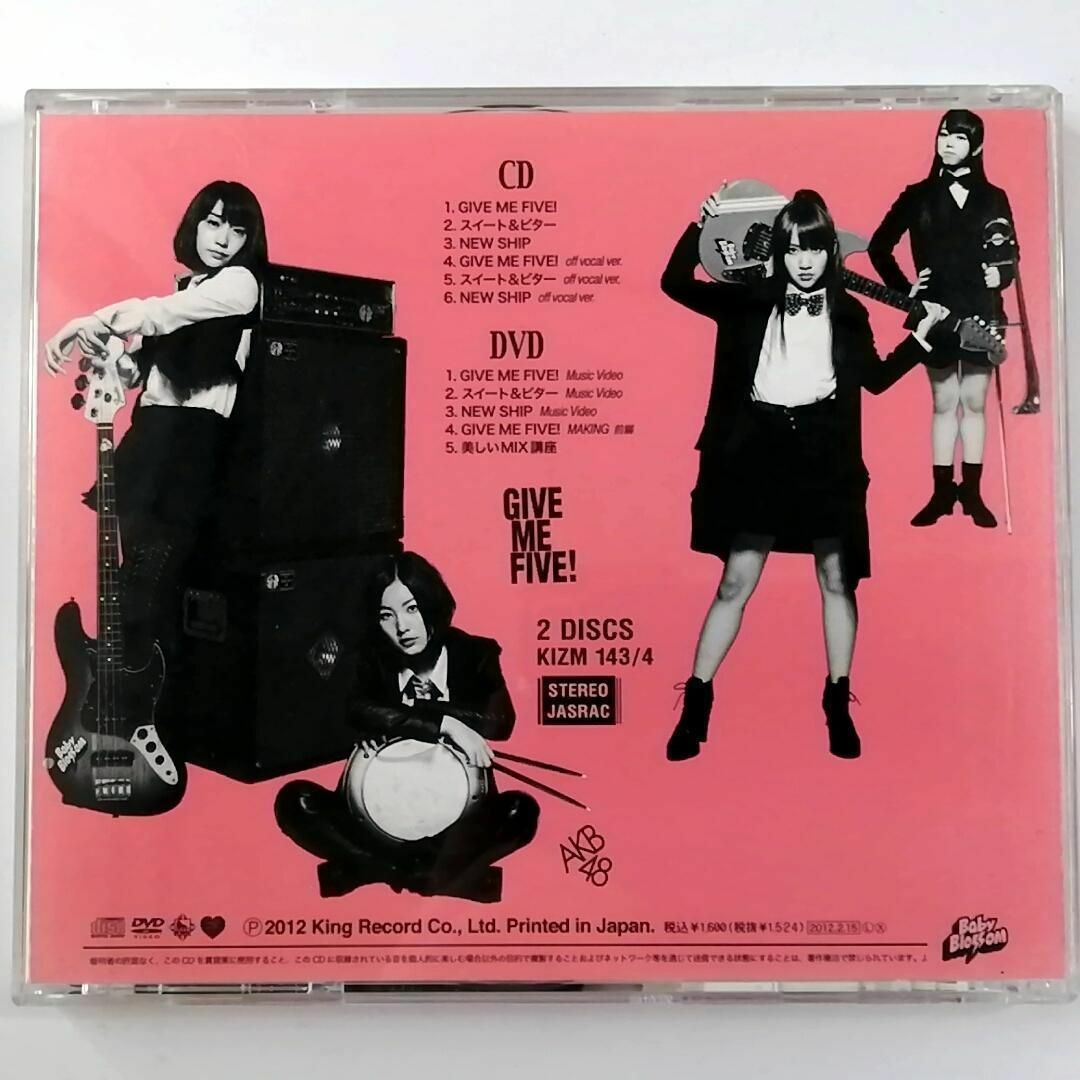 AKB48 / Give Me Five! 通常盤 Type-A (CD+DVD) ①_画像2