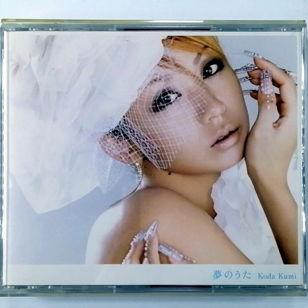 Yahoo!オークション - 倖田來未 / 夢のうた/ふたりで (CD+ Yahoo!オークション - 倖田來未 / 夢のうた/ふたりで (CD+