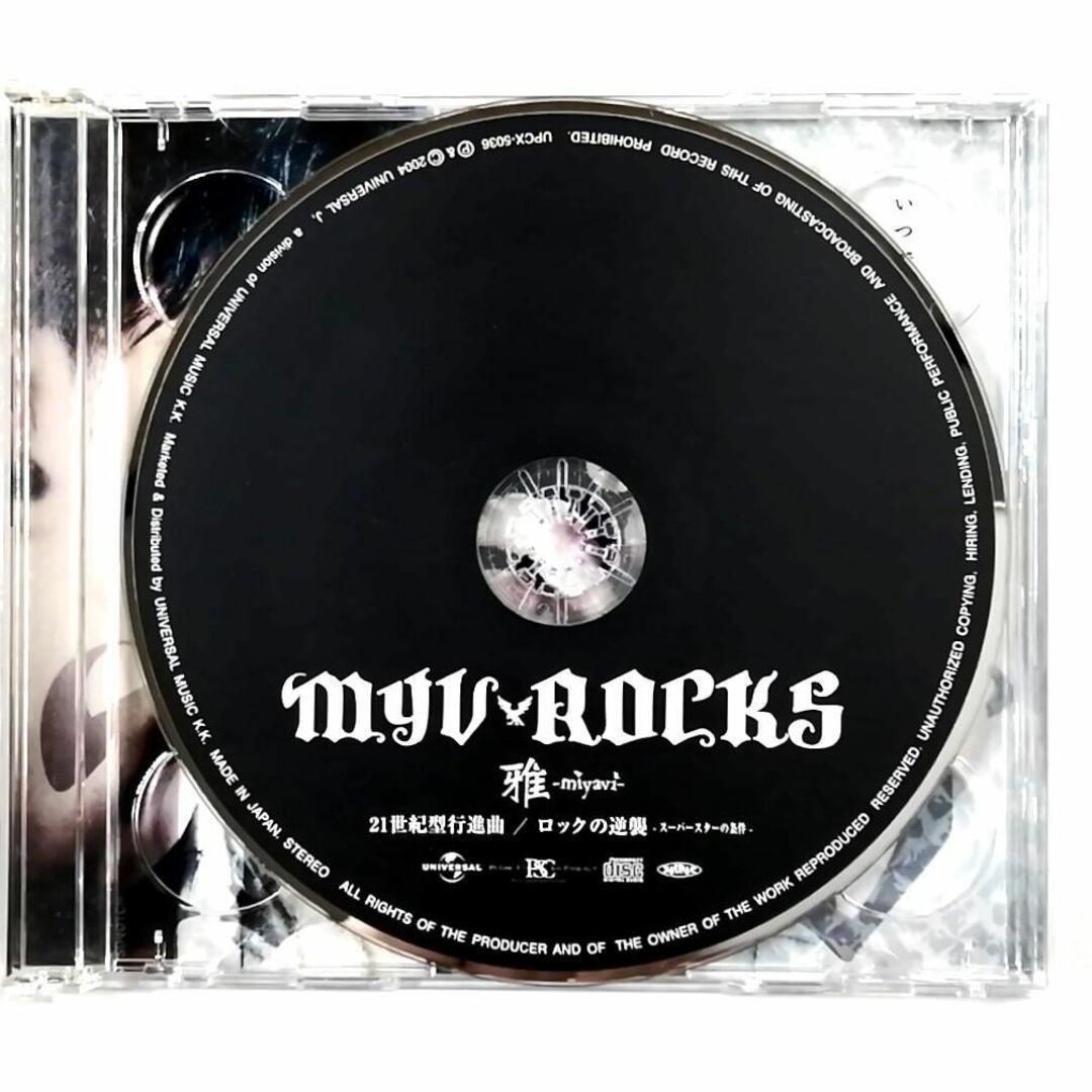 MIYAVI 21世紀型行進曲/ロックの逆襲 スーパースターの条件 (+DVD)_画像5