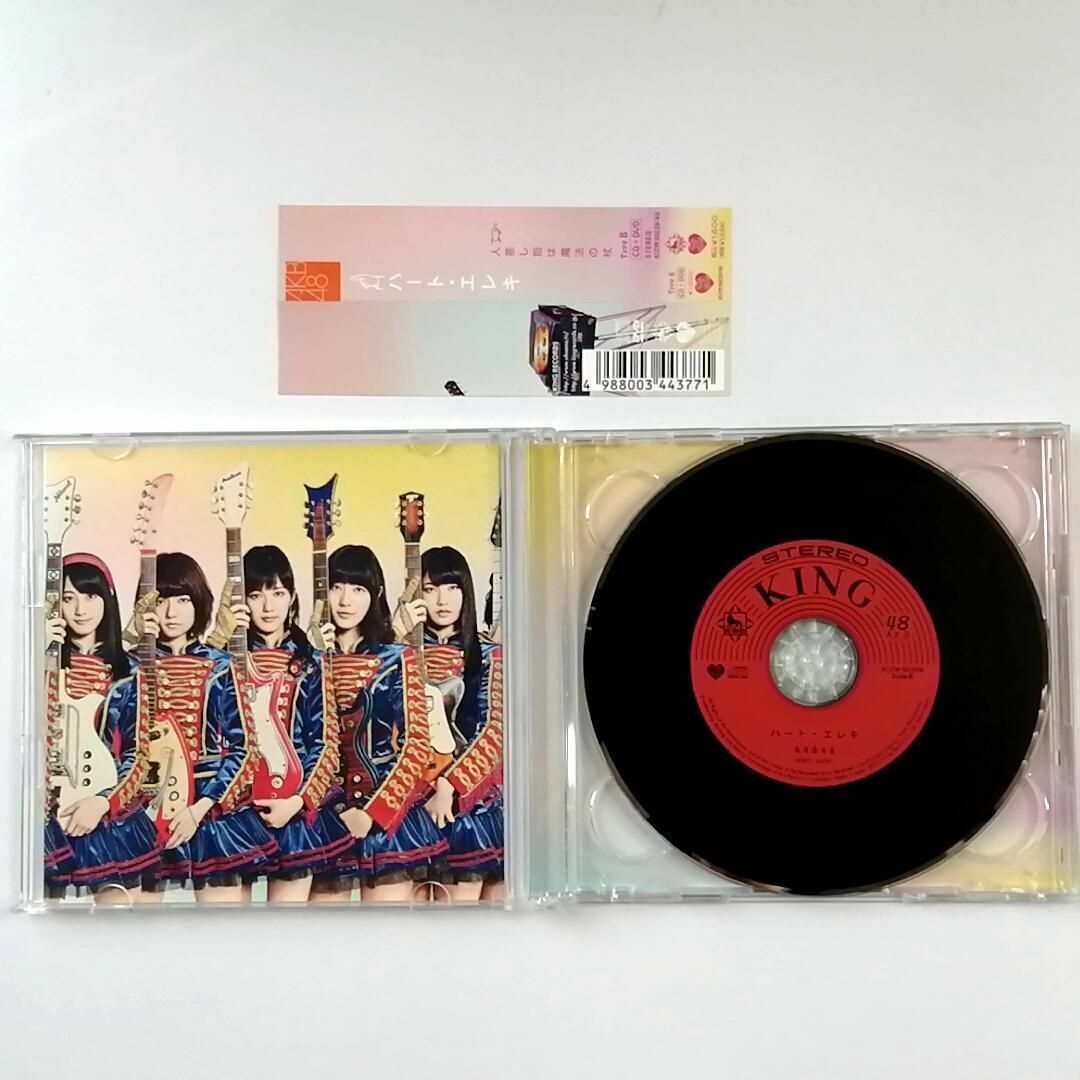 AKB48 / ハート・エレキ 初回限定盤 Type-B (CD+DVD) ①_画像3