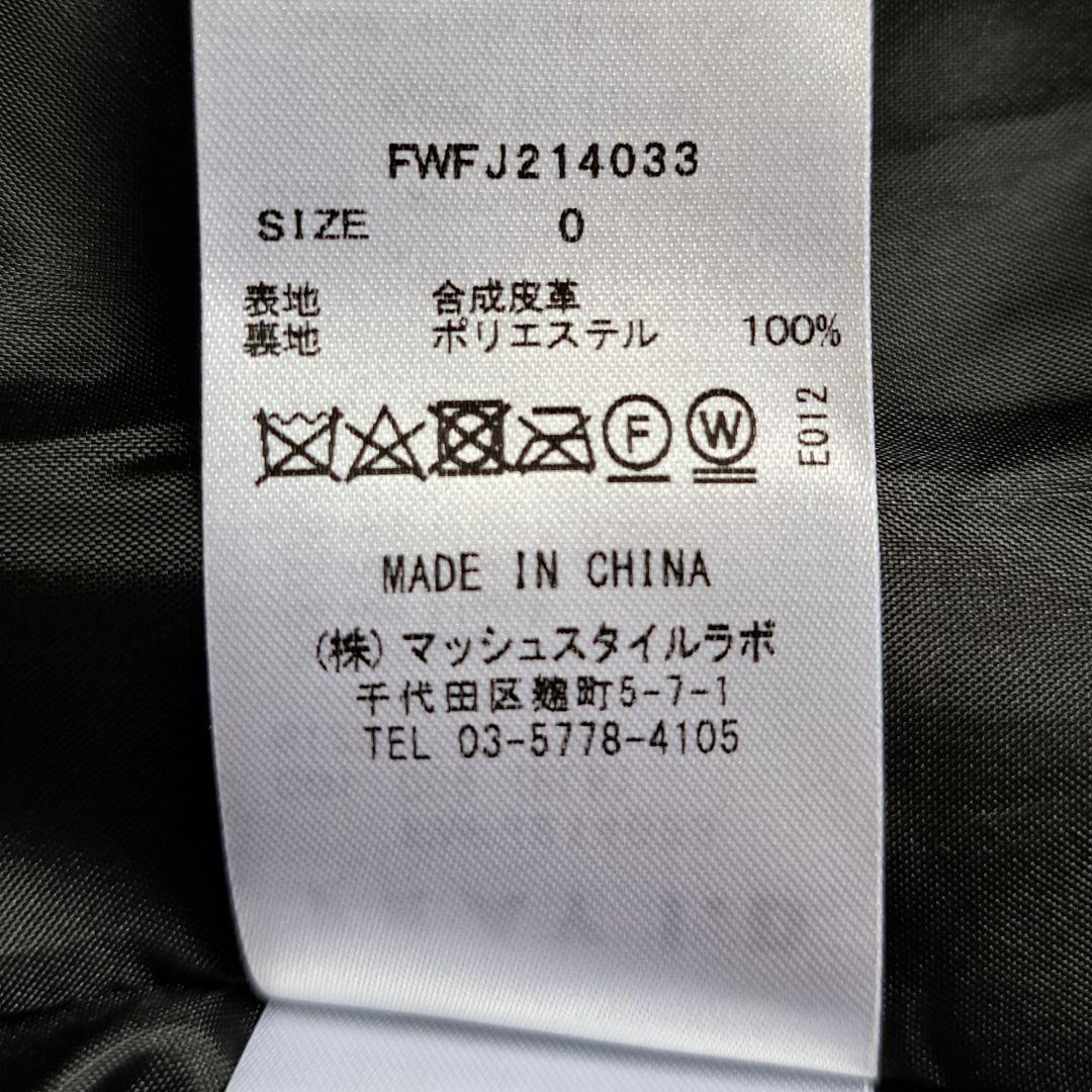 FRAY.ID新品未使用タグ付き フェイクレザーフードブルゾン FRAY.ID新品未使用タグ付き フェイクレザーフードブルゾン