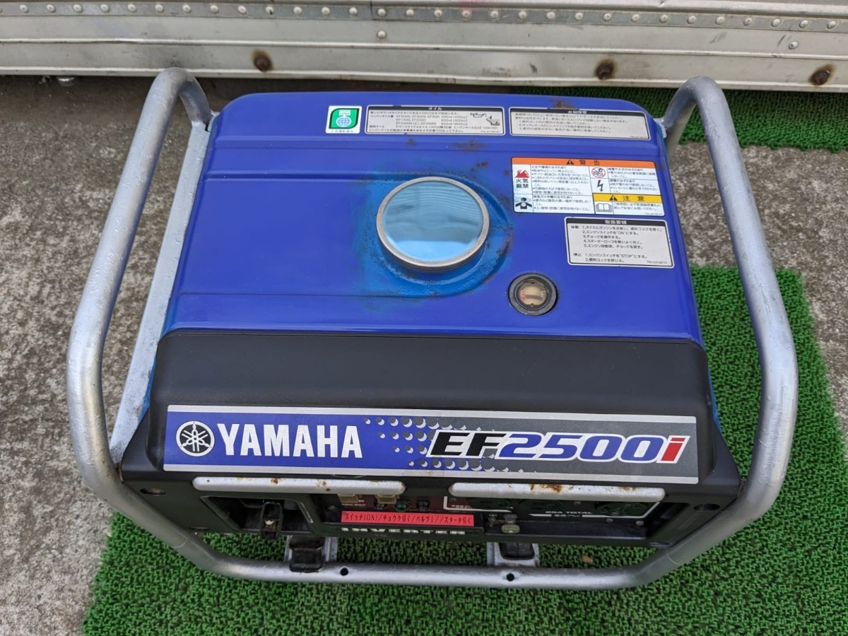 ◆YAMAHA　インバーター発電機◆　EF2500i　50Hz/60Hz切替可能　★引取り歓迎★_画像5