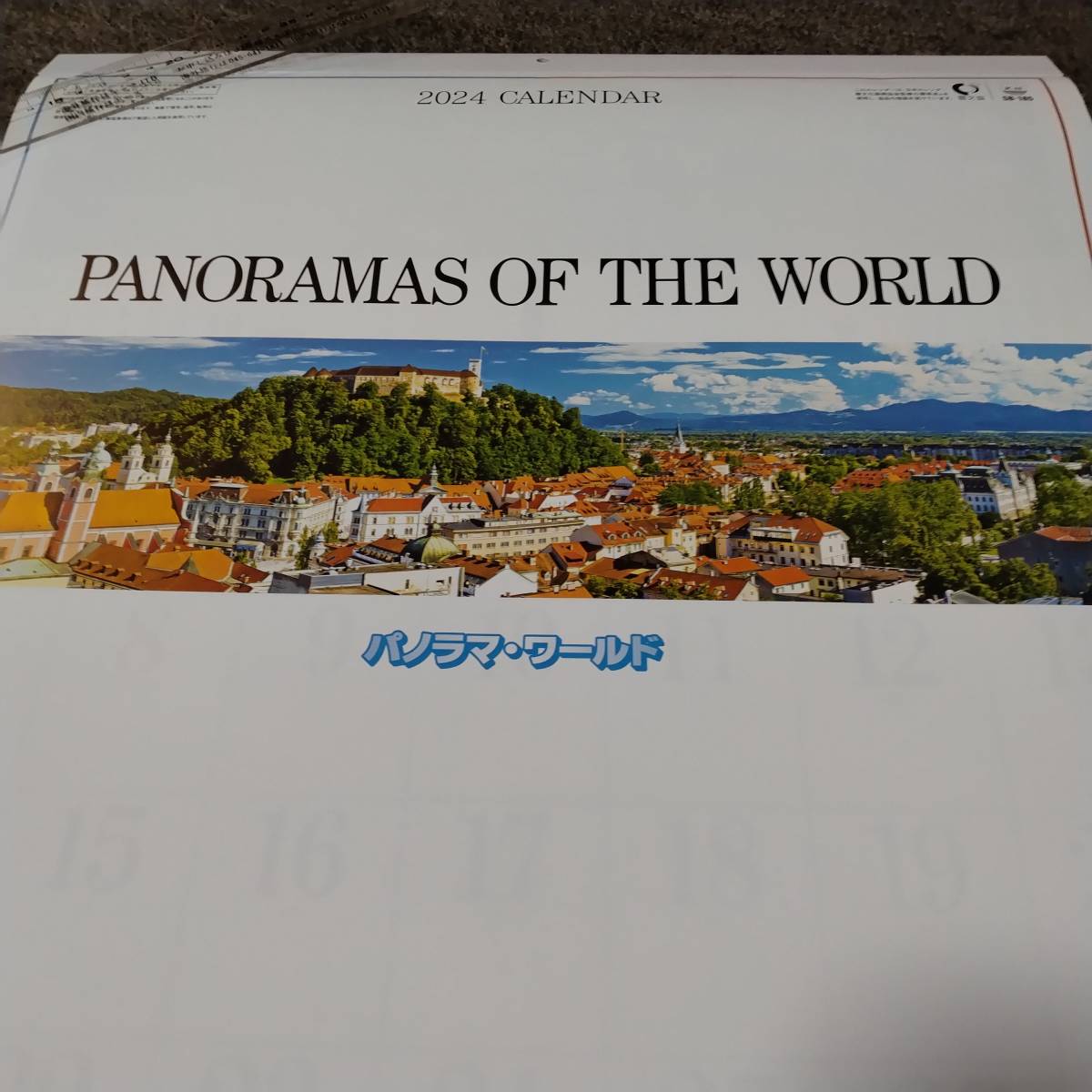 2024年　令和6年　大判壁掛けカレンダー　PANORAMAS OF THE WORLD パノラマ・ワールド 　約６１　ｘ　４２ｃｍ_画像2
