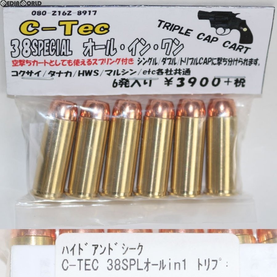 C-tec・38スペシャルオールインワンカートリッジ6発入_画像1