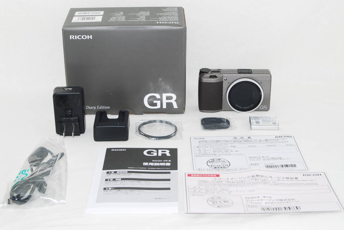 RICOH GRIII 美品 延長保証あり(RICOH GR III 物損ワイド保証 RICOH GRIII 美品 延長保証あり(RICOH GR III 物損ワイド保証