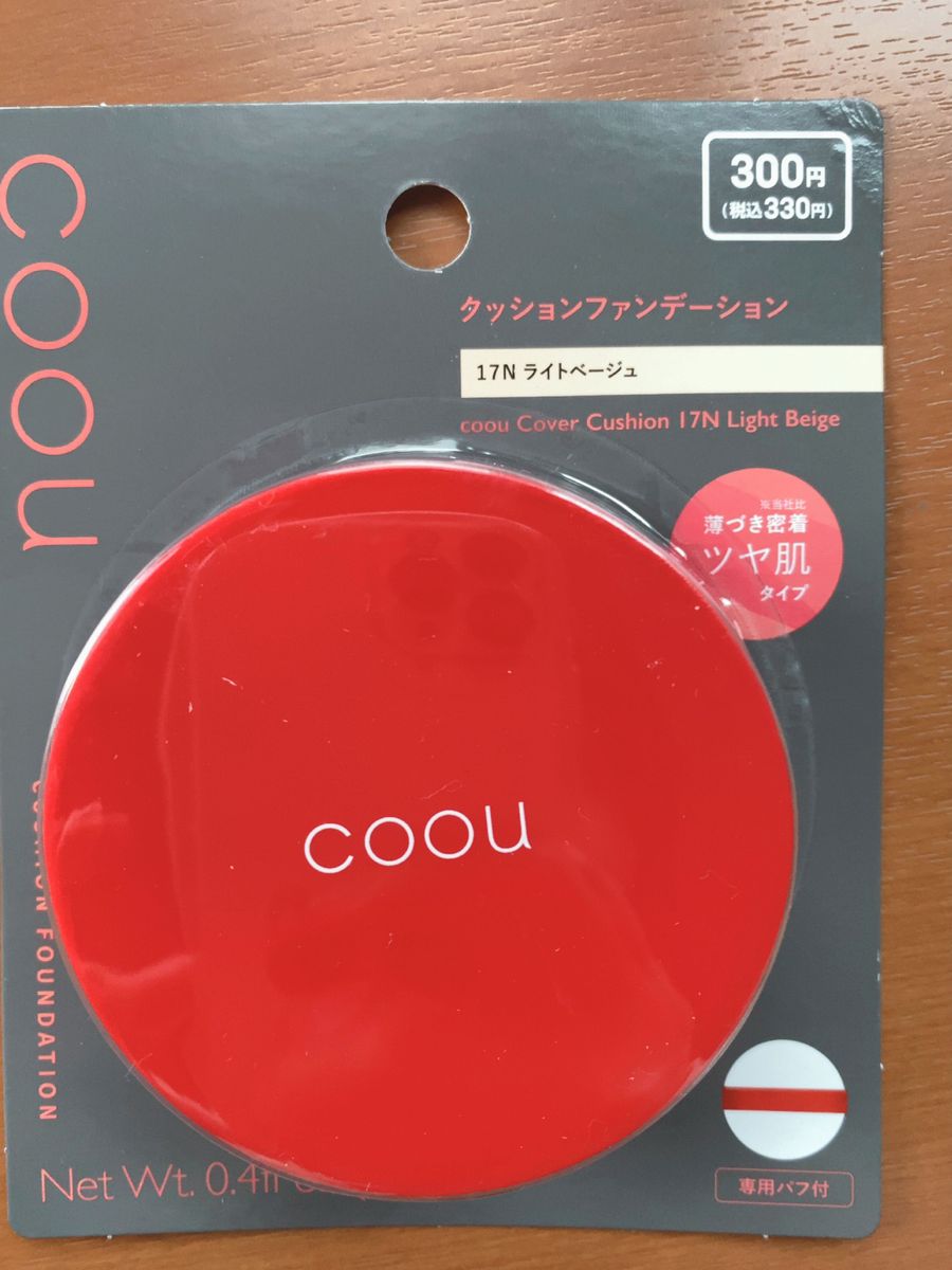 【新品未使用】ダイソー　coou カバークッション　ファンデーション　　ライトベージュ コスメ