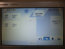 Panasonic パナソニック ワイヤレスエネルギーモニター 7型 VBPM370CK 太陽光モニター_画像3