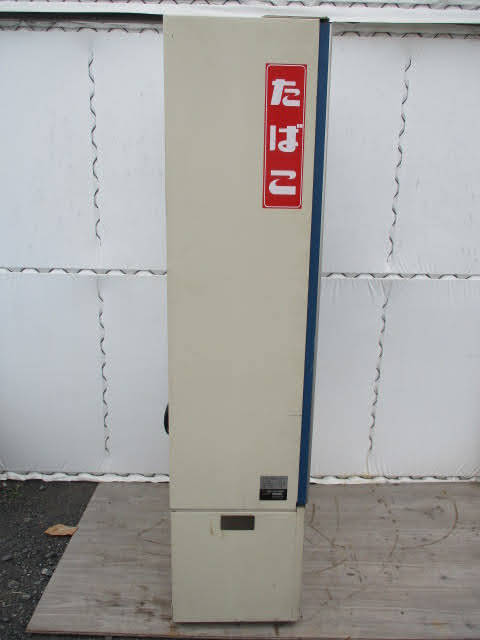 ◇昭和レトロ煙草 自動販売機◇アンリツ Anritsu VAT-846 約76 ◇昭和レトロ煙草 自動販売機◇アンリツ Anritsu VAT-846 約76