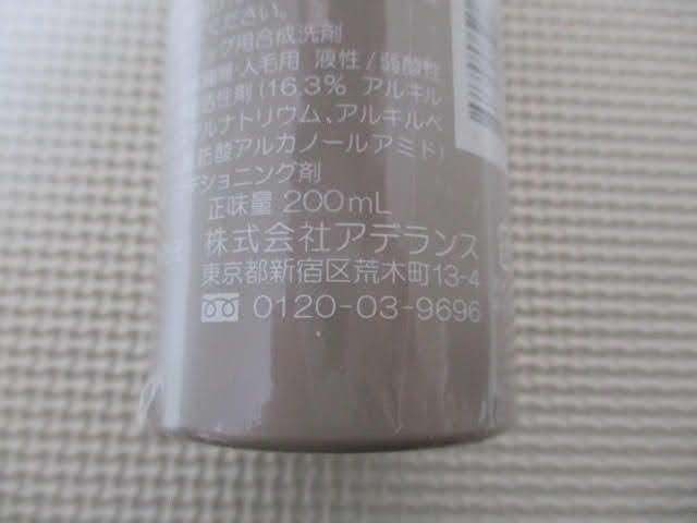 ◆アデランス AD＆F ウィッグ専用 シャンプー トリートメント 2点セット◆未開封品 200ml WIG Aderans♪2f-71205ナの画像5