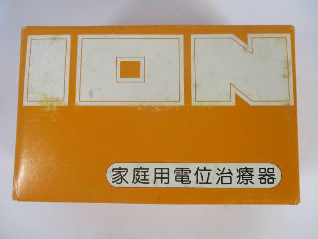 ◆家庭用電位治療器 本体のみ◆未使用品 日本理工医学研究所 M-370 フランスベッド 通電OK♪2F-81207カ_画像10