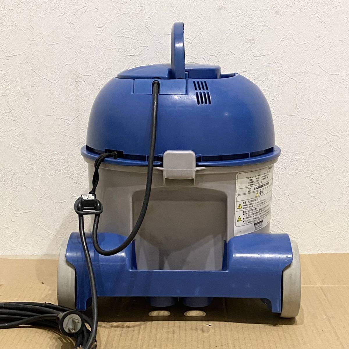 送料込み コード補修有 山崎産業 コンドル バキュームクリーナー 送料込み コード補修有 山崎産業 コンドル バキュームクリーナー