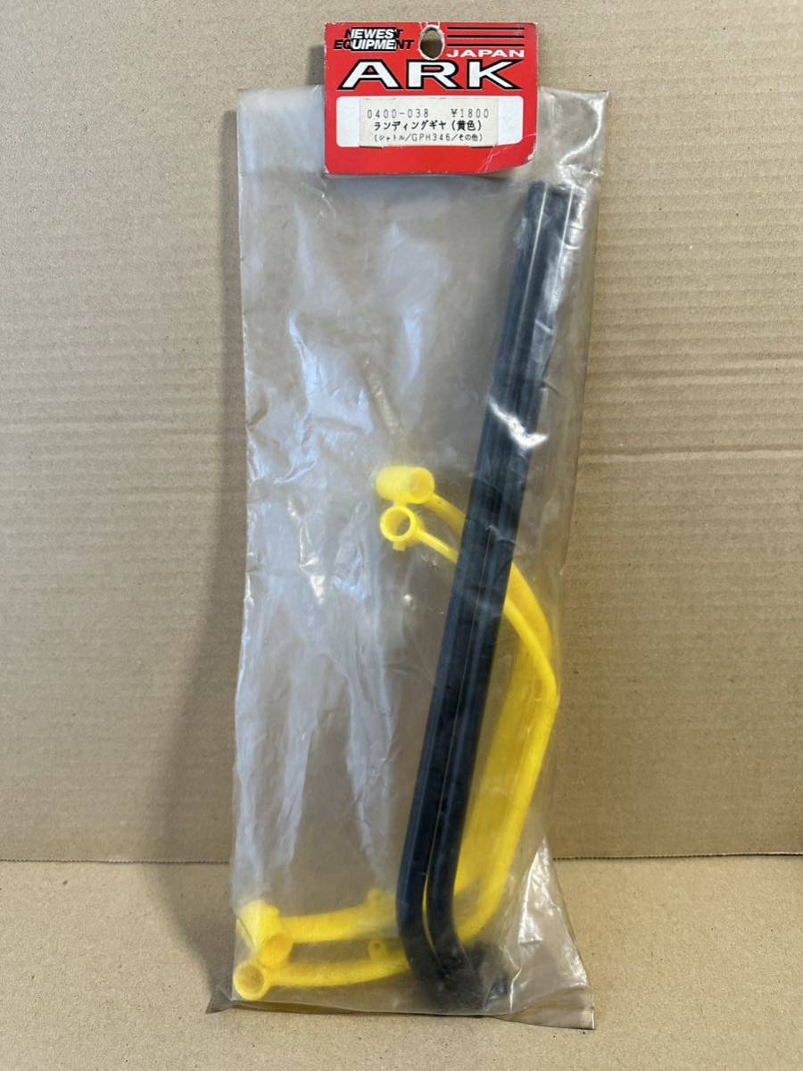 ARK 0400-038 landing gear yellow color Hirobo HIROBO Shuttle GPH346 RC radio-controller worn 