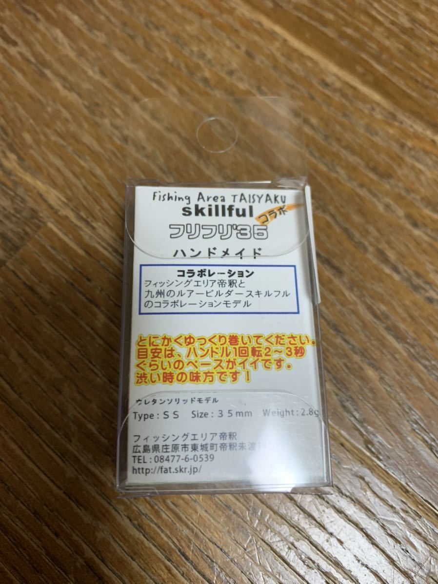 item_image_2
