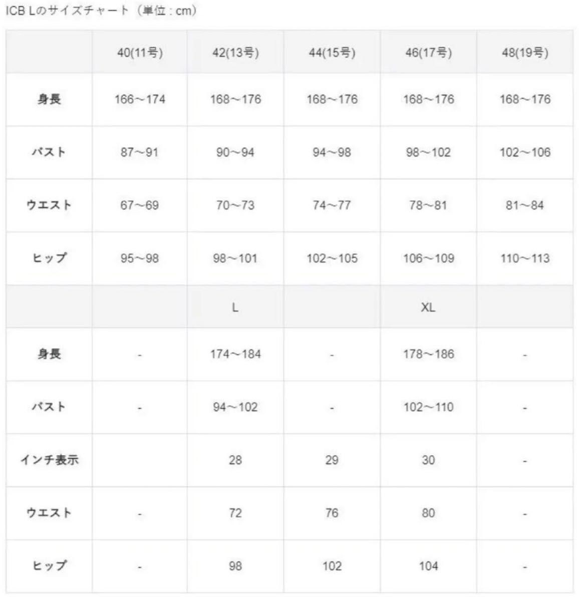 大きいサイズ＊ＩＣＢ ウールジャージ素材ミドルノーカラーコート＊