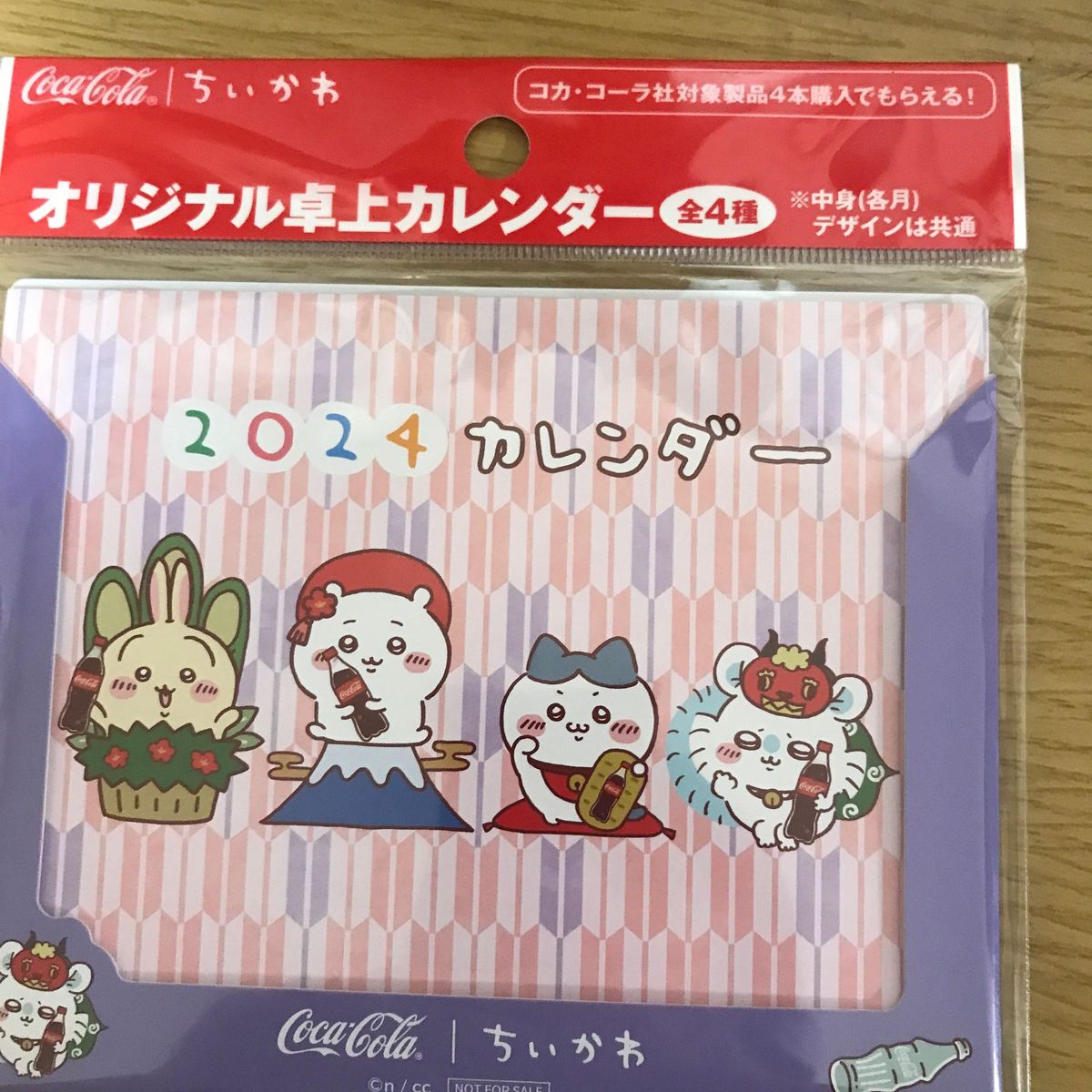 ちいかわ 卓上カレンダー  コカコーラ　3種類　バラ売り可能　1点　500円　追加450円クリアファイル1枚　クーポン利用でお得に