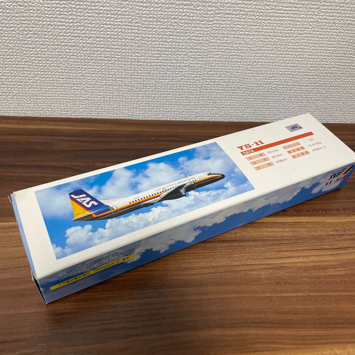 【未開封・送料無料】1:100 飛行機 模型 YS-11 JAS