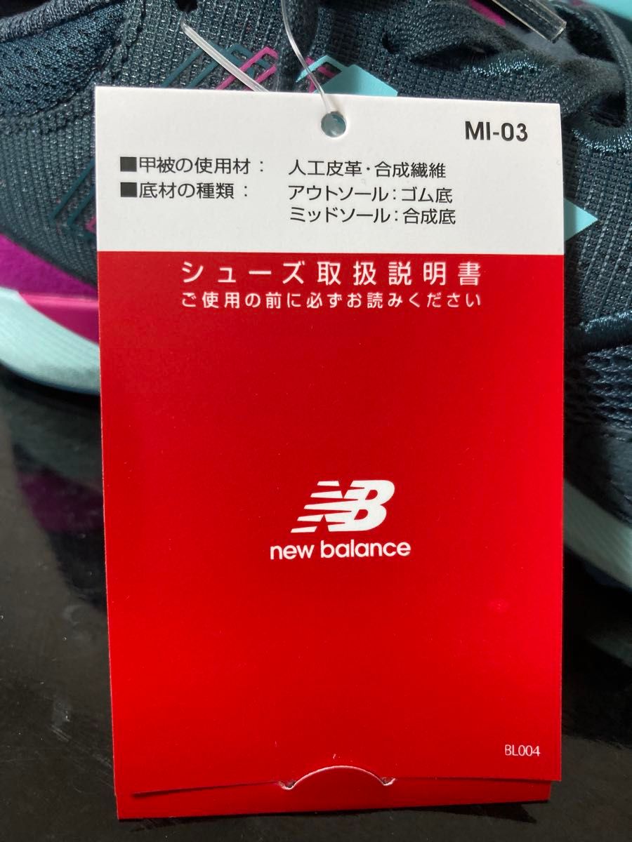 新品23cmニューバランスnewbalanceレディーススニーカーハンゾーHANZOジョギングウォーキングランニングシューズ