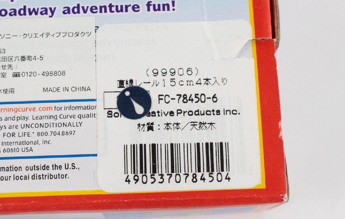 【中古・一部未開封品】きかんしゃトーマス まとめ トーマス木製レールシリーズ トーマス バレルカー ミルクタンク ;;_画像7