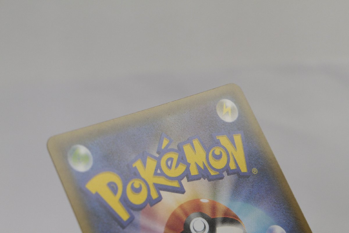 【中古品】ポケモンカード ポンチョを着たイーブイ 139/SM-P PROMO プロモ〔1〕【ゆうパケ発送可】 ,_画像3