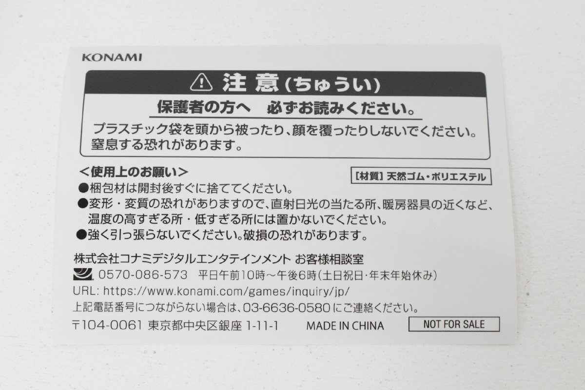 【中古品】遊戯王 デュエルフィールド 遊城十代 ユベル 遊☆戯☆王の日 ②,_画像7