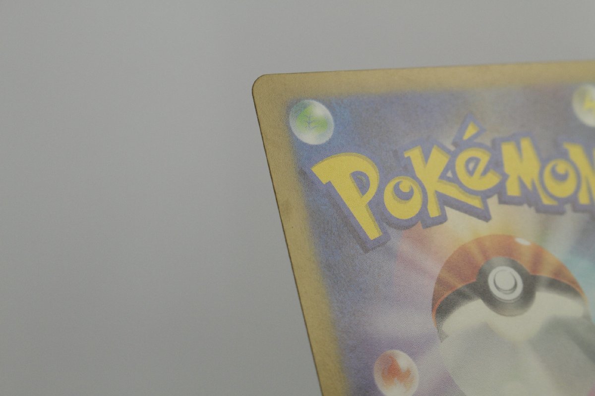 【中古品】ポケモンカード サーナイトex SV4a 348/190 SAR〔1〕【ゆうパケ発送可】 ,_画像3