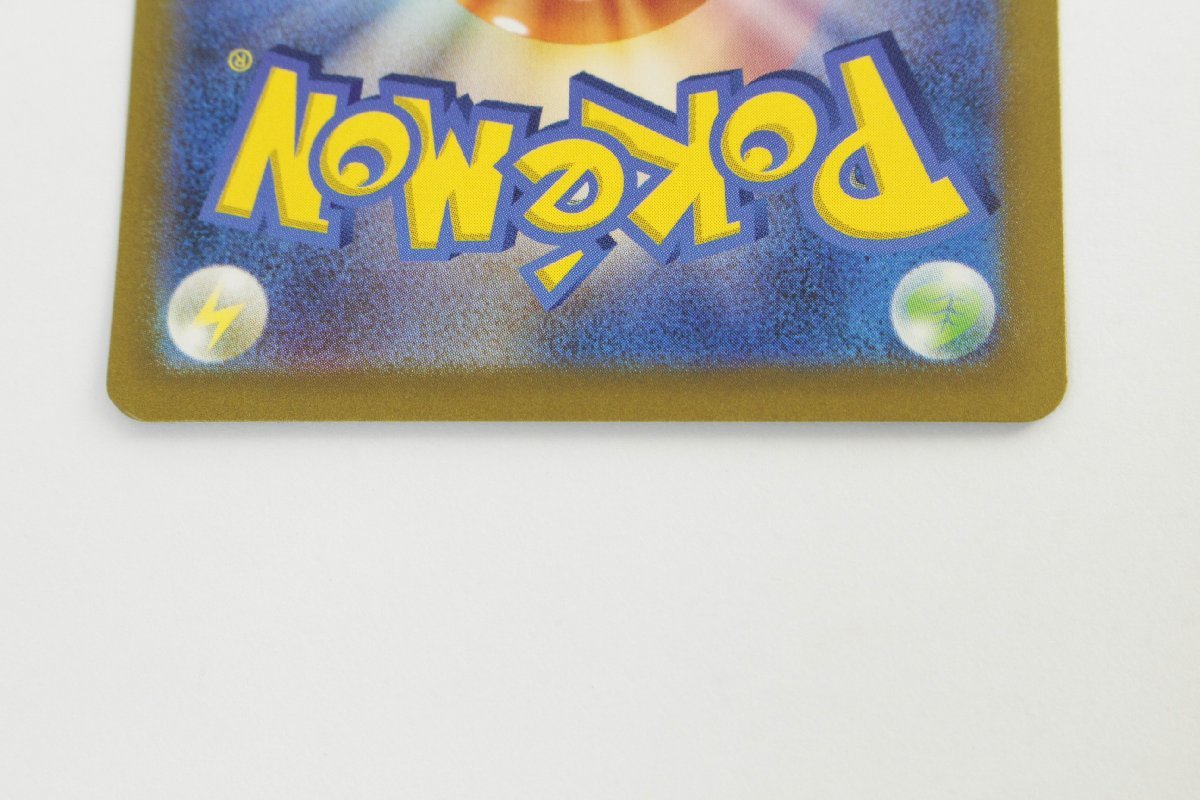 【中古品】ポケモンカード サーナイトex SV4a 348/190 SAR〔1〕【ゆうパケ発送可】 ,_画像10