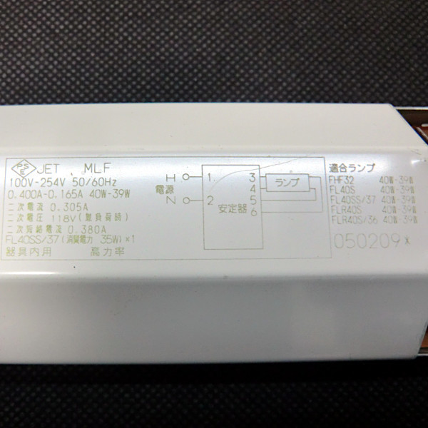 ■三菱電機【中古！】蛍光灯電子安定器■消費電力 35W×1■05年製■FT40K1QYL25E-9■1個～【管理：照明1】【50】 _画像6