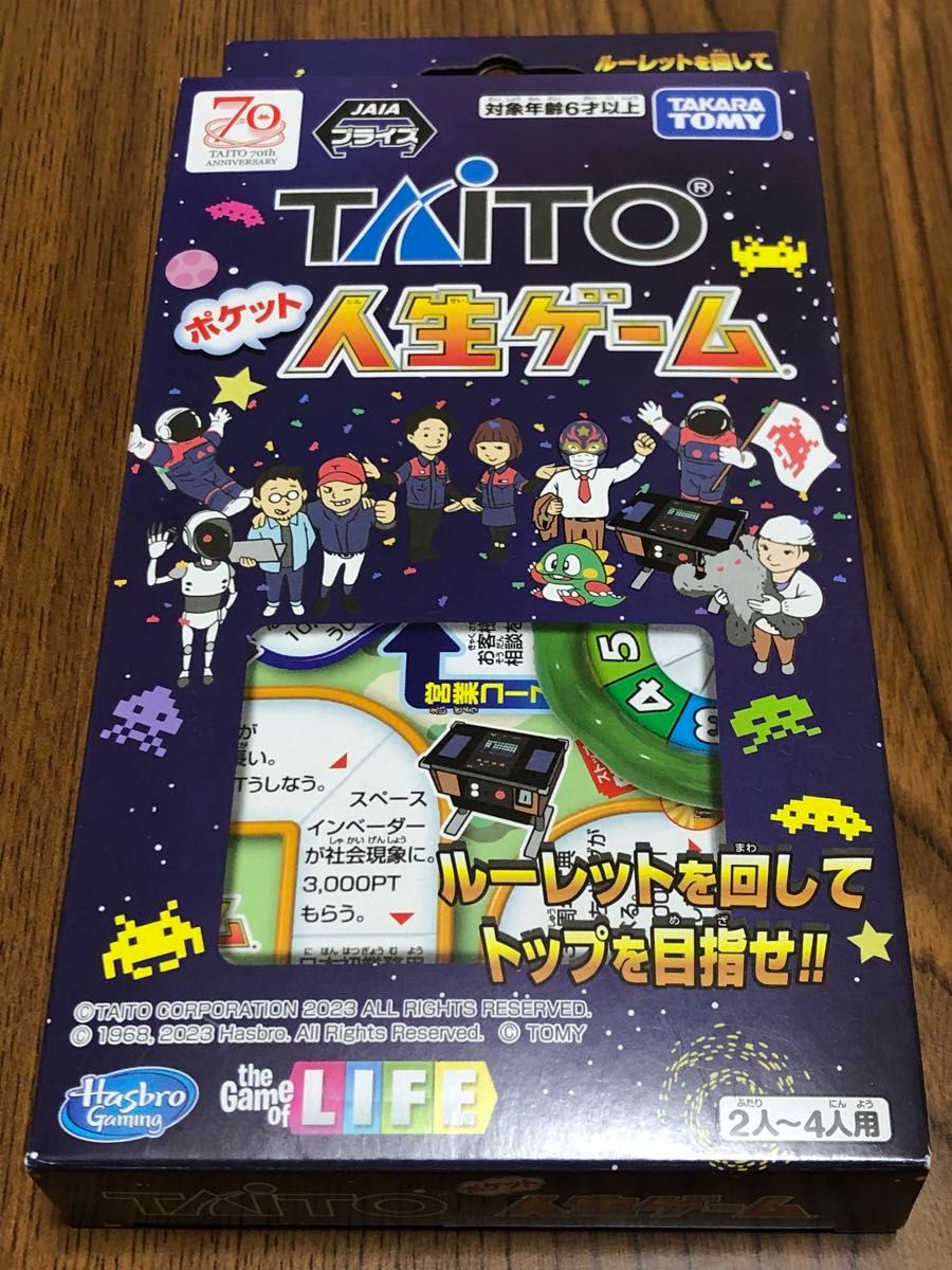 タイトー 人生ゲーム