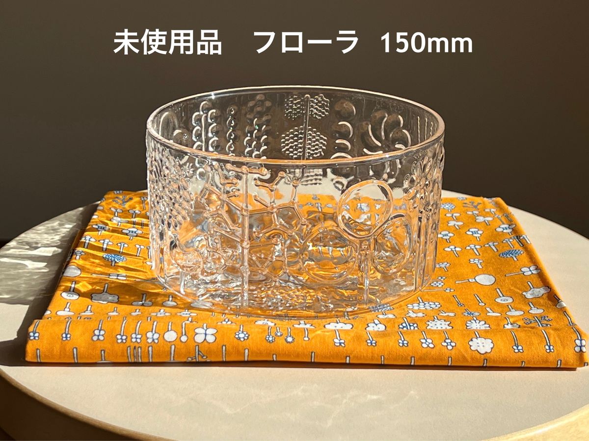 未使用品 復刻版 フローラ ボウル 150mm クリア 布付き スコープ 未使用品 復刻版 フローラ ボウル 150mm クリア 布付き スコープ