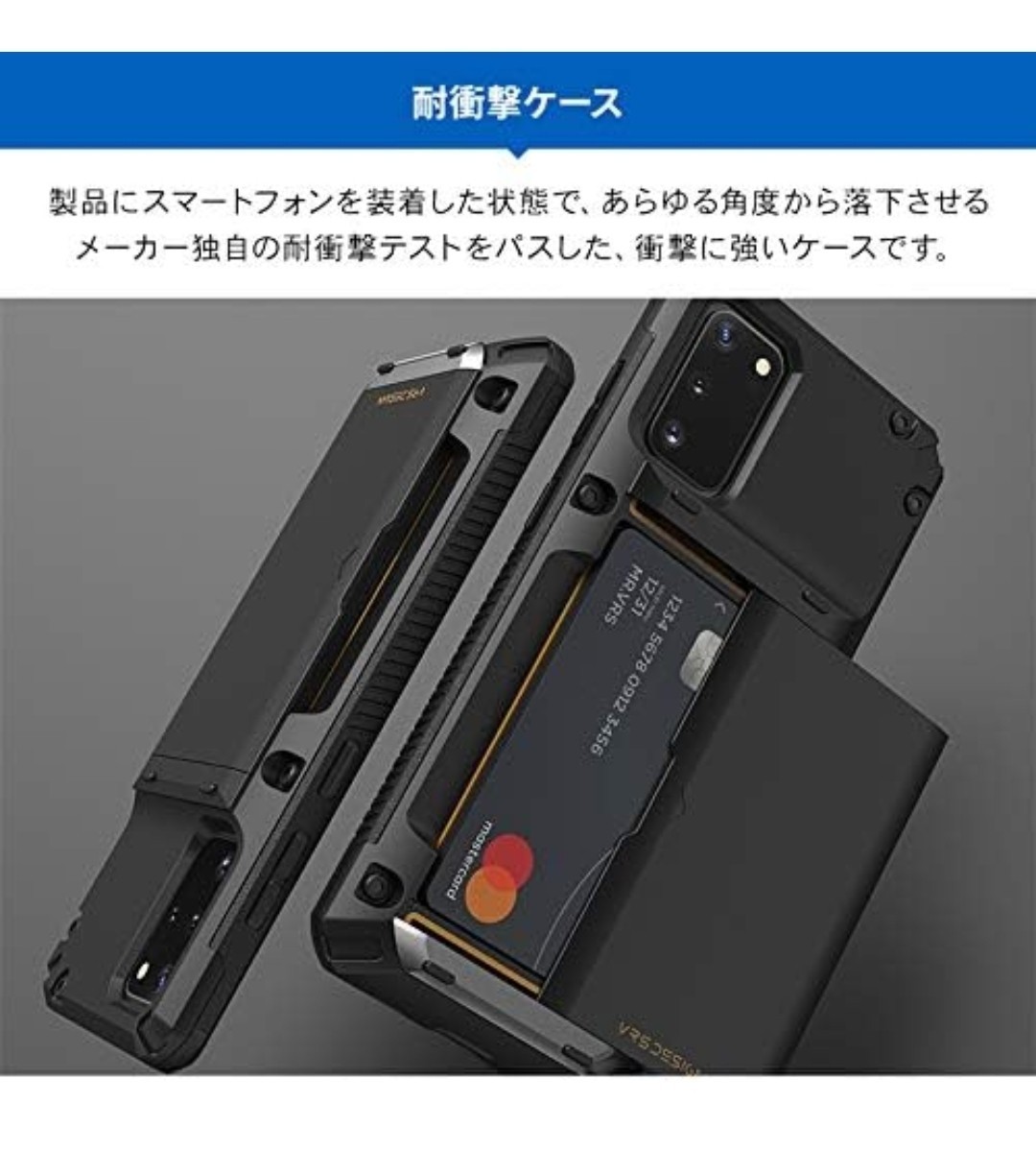 【Galaxy s20用耐衝撃スマホケース】開封済み未使用品　色/ブラック_画像3