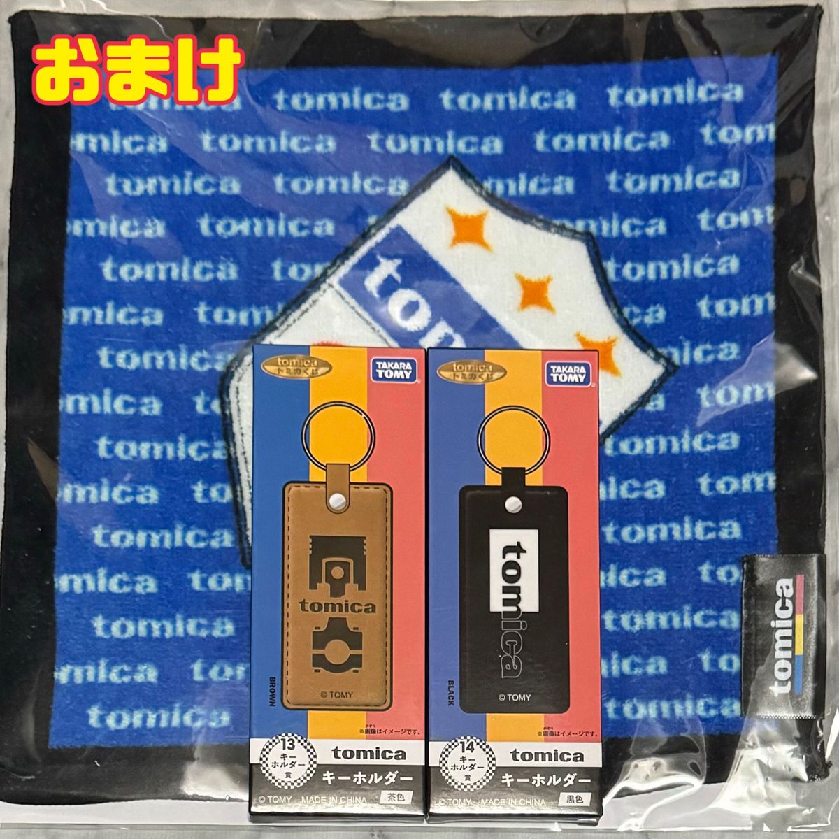 未開封 トミカくじラスト賞3台付+RS賞3台+H賞N賞3台 計9台 未開封 トミカくじラスト賞3台付+RS賞3台+H賞N賞3台 計9台