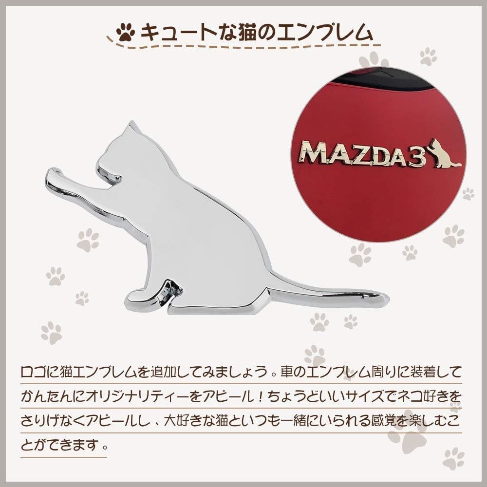 Aセット Catland 車 ステッカー 猫 エンブレムチャーム ねこ エンブレム かわいい おしゃれ プレートステッカー カース_画像2