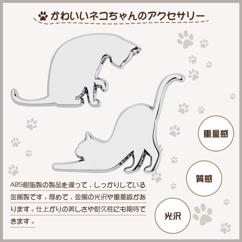 Aセット Catland 車 ステッカー 猫 エンブレムチャーム ねこ エンブレム かわいい おしゃれ プレートステッカー カース_画像4