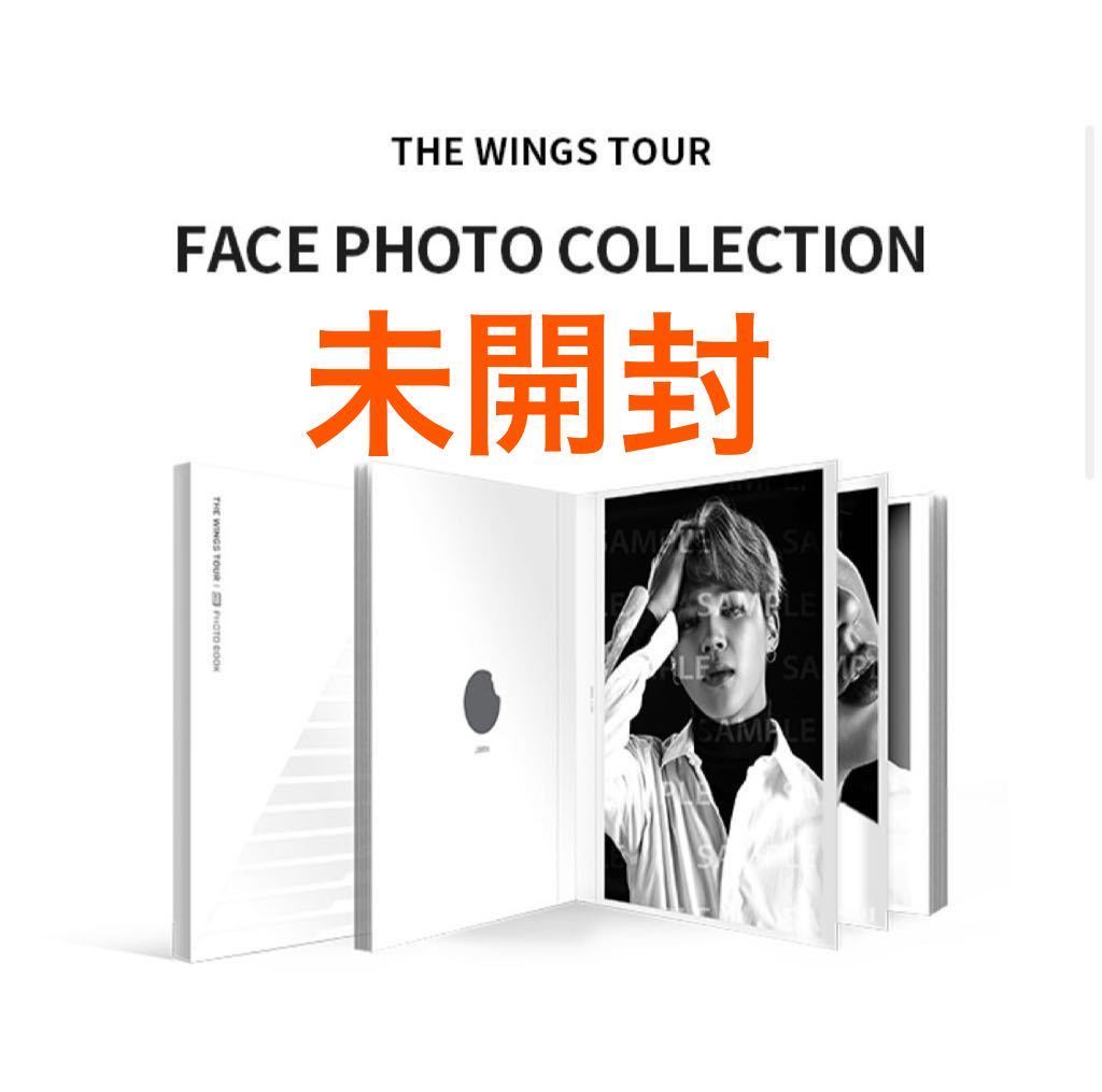 公式 BTS 防弾少年団 WINGS FACE PHOTO COLLECTION フェイスフォトコレクション 未開封